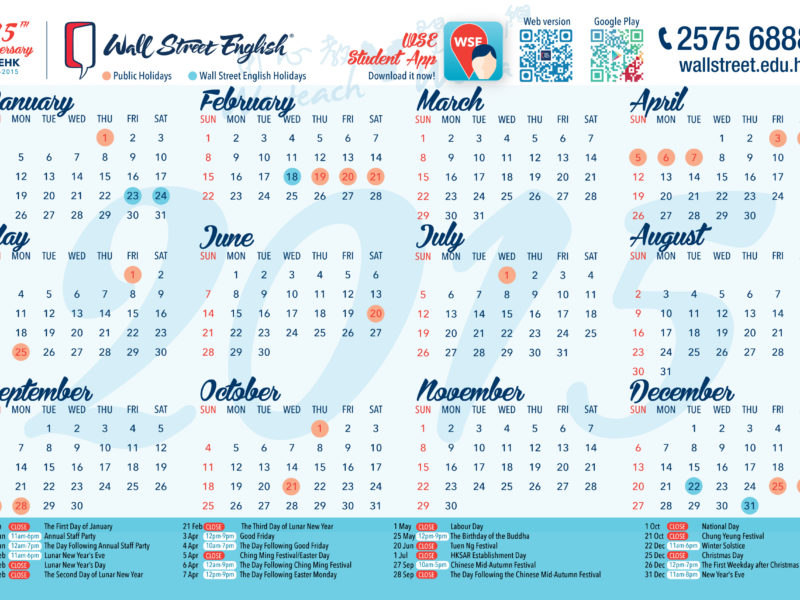 2015 Calendar