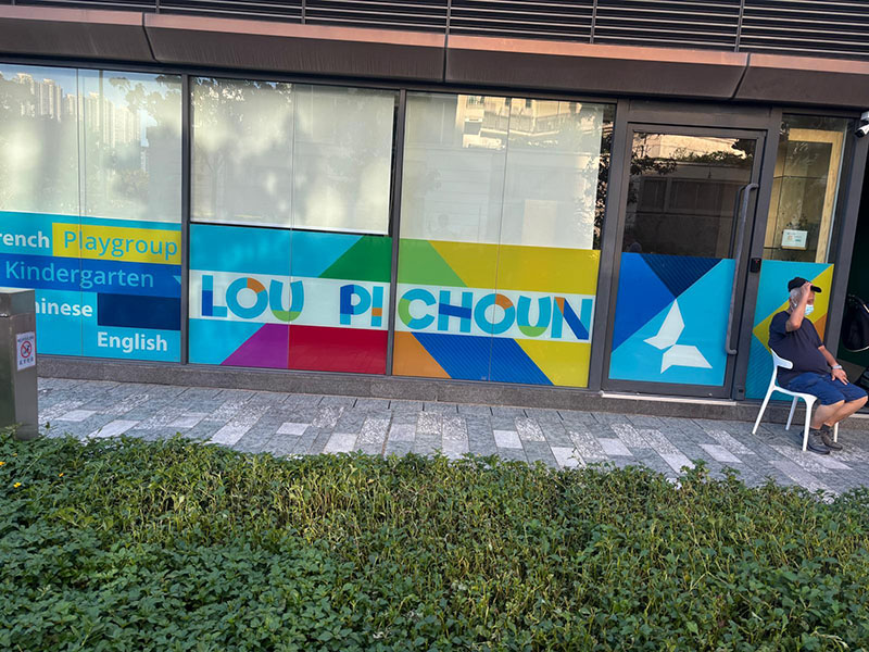 lp-window-sticker-2508-4